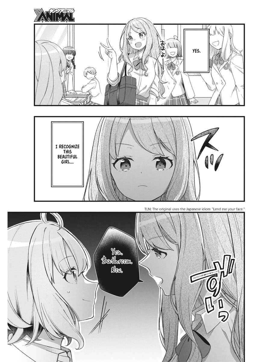 Page 5 Chapter 9 Watashi no Hatsukoi wa Hazukashisugite Darenimo Ienai