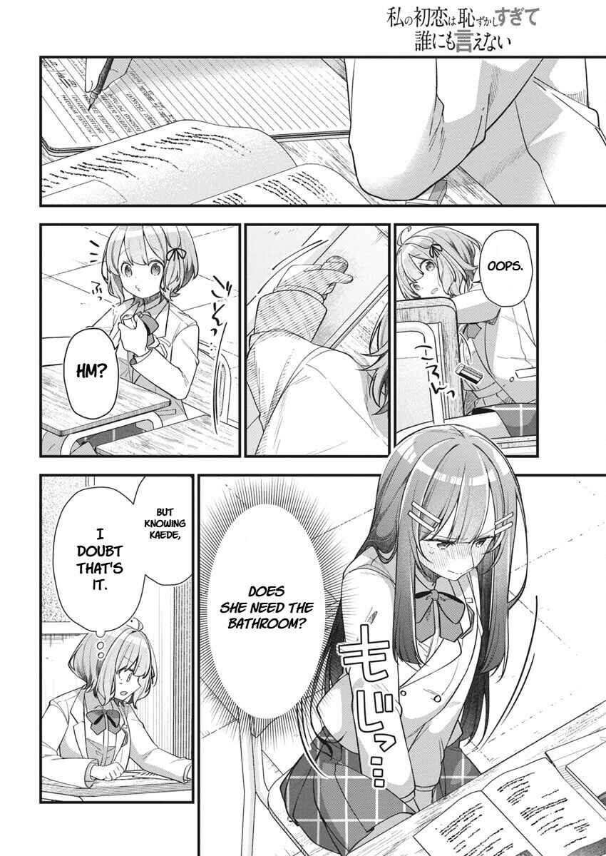 Page 14 Chapter 17 Watashi no Hatsukoi wa Hazukashisugite Darenimo Ienai