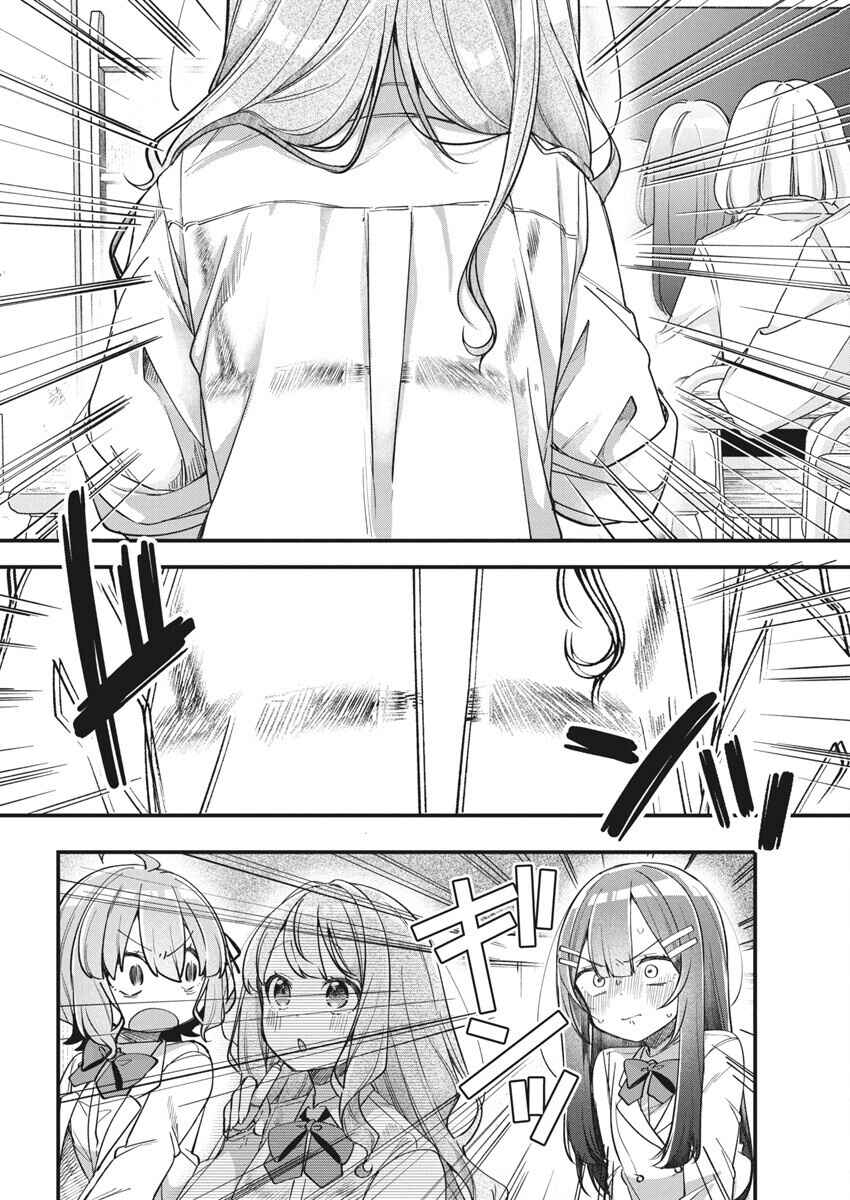 Page 16 Chapter 17 Watashi no Hatsukoi wa Hazukashisugite Darenimo Ienai