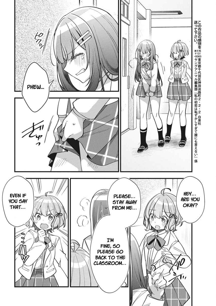 Page 18 Chapter 17 Watashi no Hatsukoi wa Hazukashisugite Darenimo Ienai