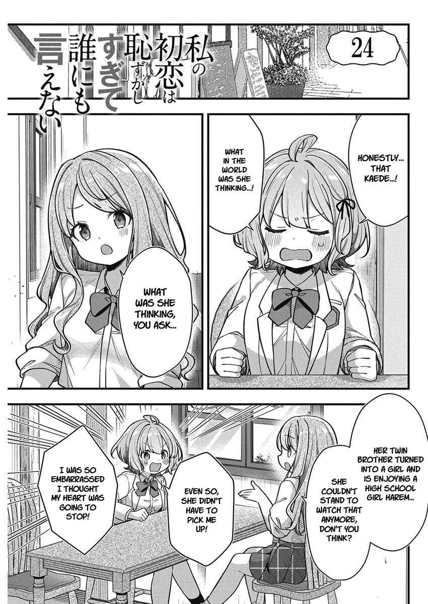 Page 1 Chapter 24 Watashi no Hatsukoi wa Hazukashisugite Darenimo Ienai