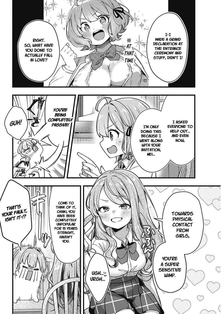 Page 14 Chapter 24 Watashi no Hatsukoi wa Hazukashisugite Darenimo Ienai