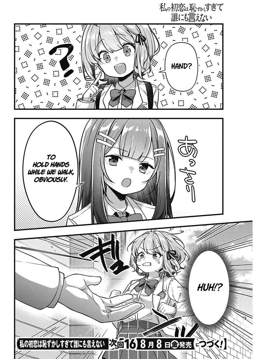 Page 20 Chapter 24 Watashi no Hatsukoi wa Hazukashisugite Darenimo Ienai