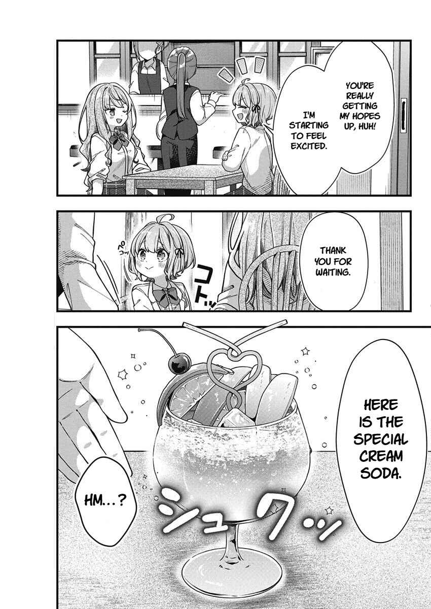 Page 3 Chapter 24 Watashi no Hatsukoi wa Hazukashisugite Darenimo Ienai