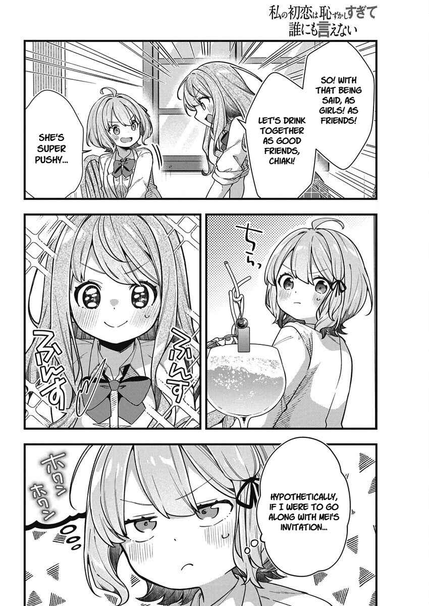 Page 6 Chapter 24 Watashi no Hatsukoi wa Hazukashisugite Darenimo Ienai