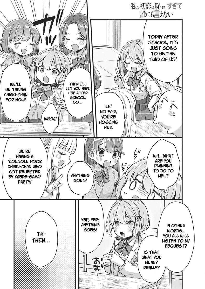 Page 14 Chapter 23 Watashi no Hatsukoi wa Hazukashisugite Darenimo Ienai