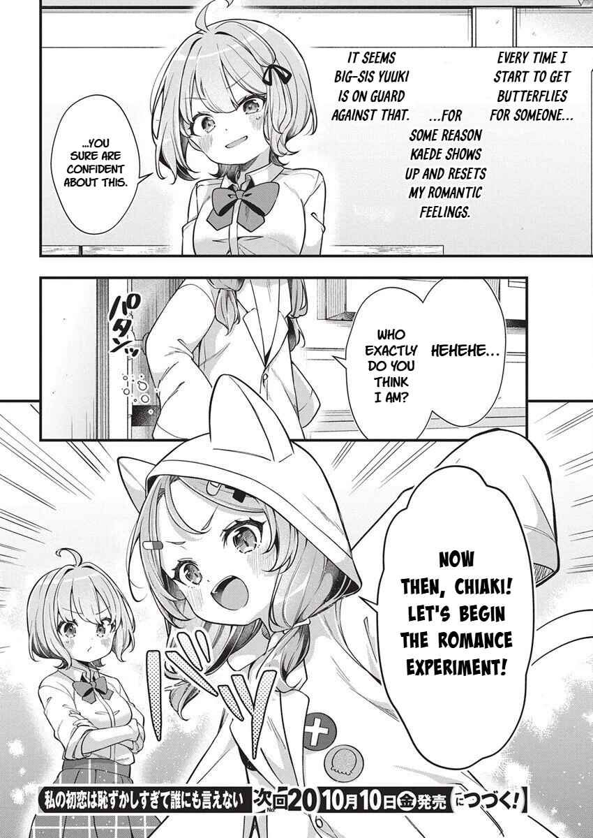 Page 20 Chapter 27 Watashi no Hatsukoi wa Hazukashisugite Darenimo Ienai