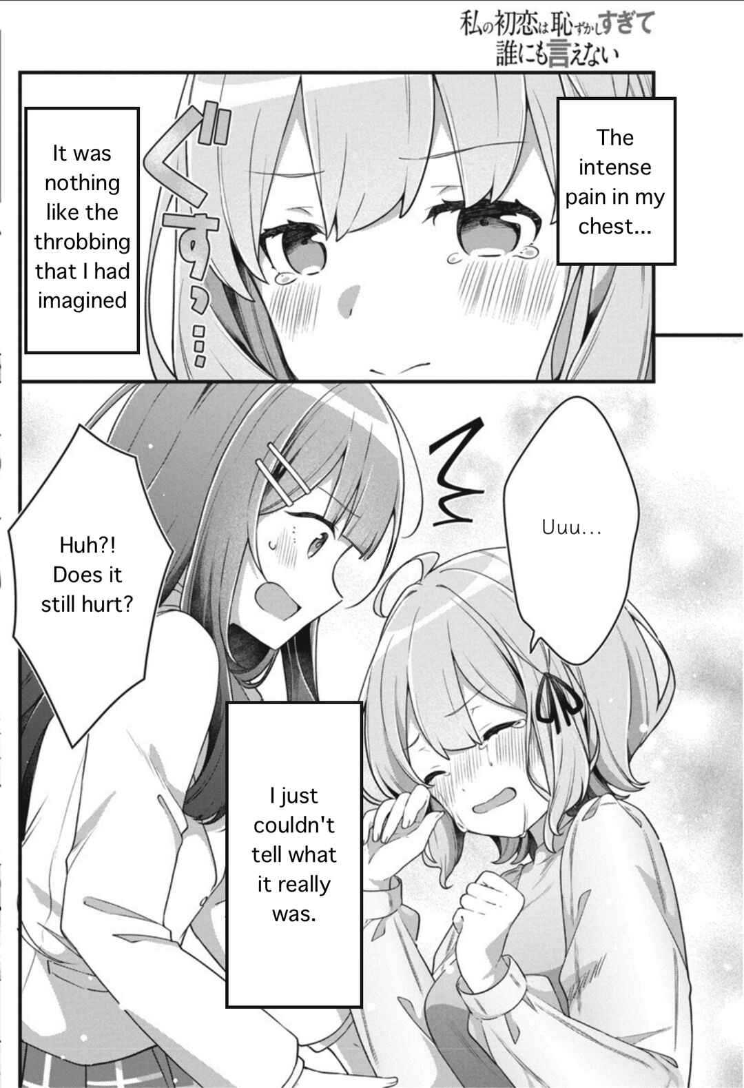 Page 16 Chapter 7 Watashi no Hatsukoi wa Hazukashisugite Darenimo Ienai