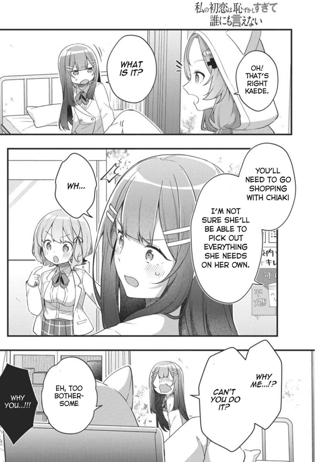 Page 16 Chapter 4 Watashi no Hatsukoi wa Hazukashisugite Darenimo Ienai
