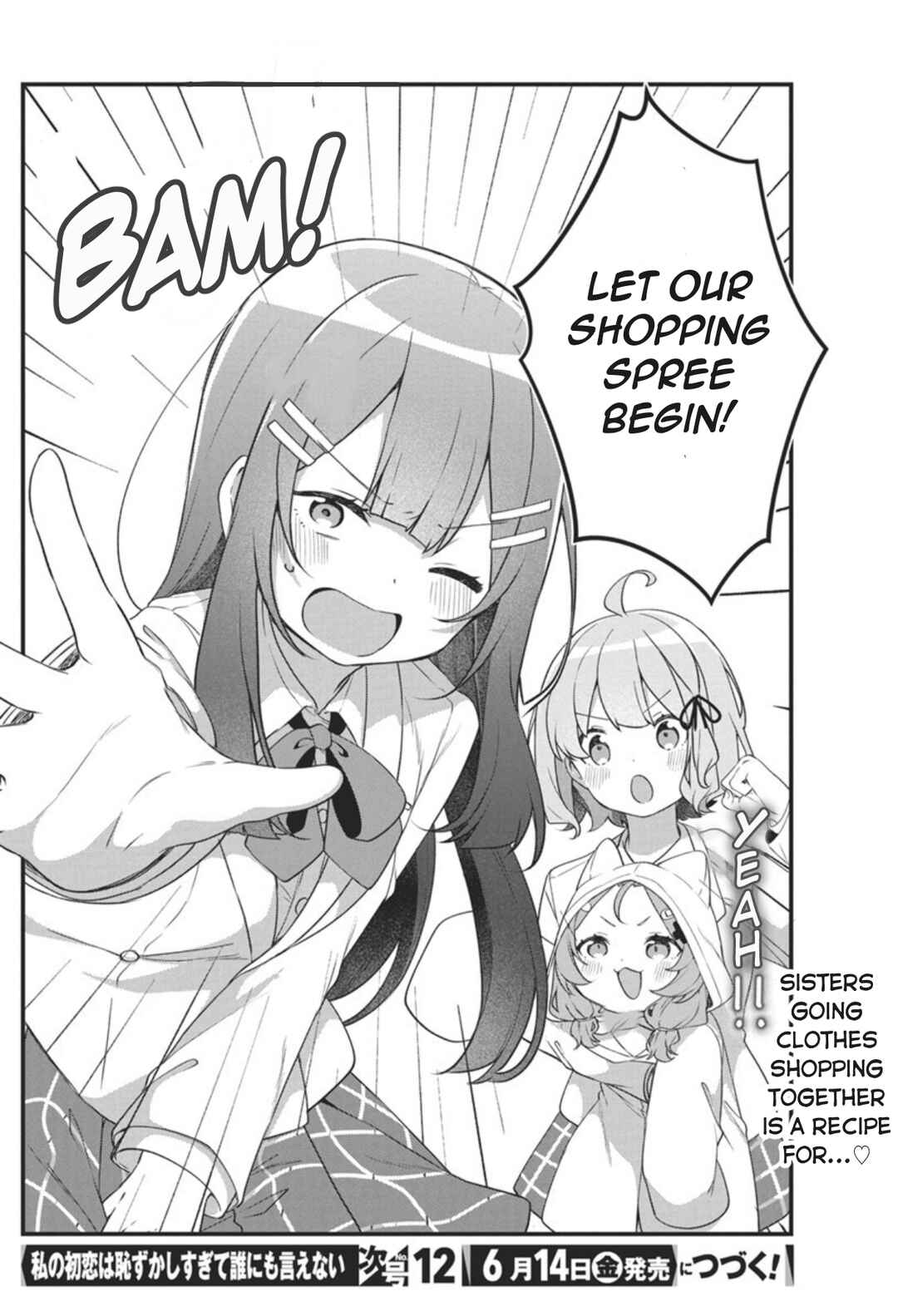 Page 20 Chapter 4 Watashi no Hatsukoi wa Hazukashisugite Darenimo Ienai