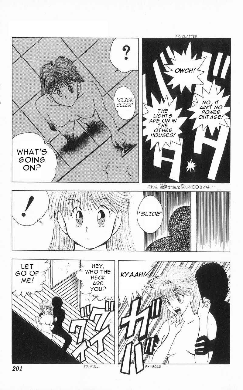 Page 15 Chapter 9 Wicked Cupid