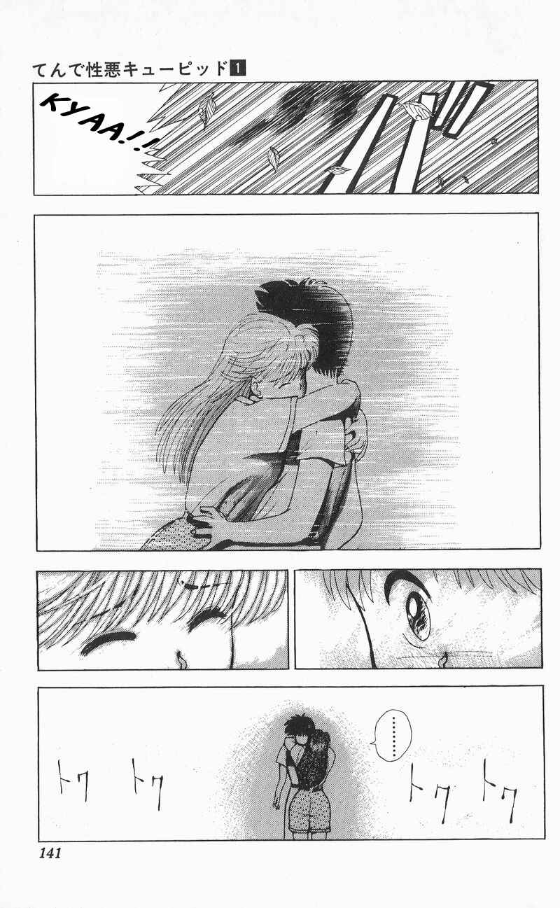 Page 15 Chapter 6 Wicked Cupid