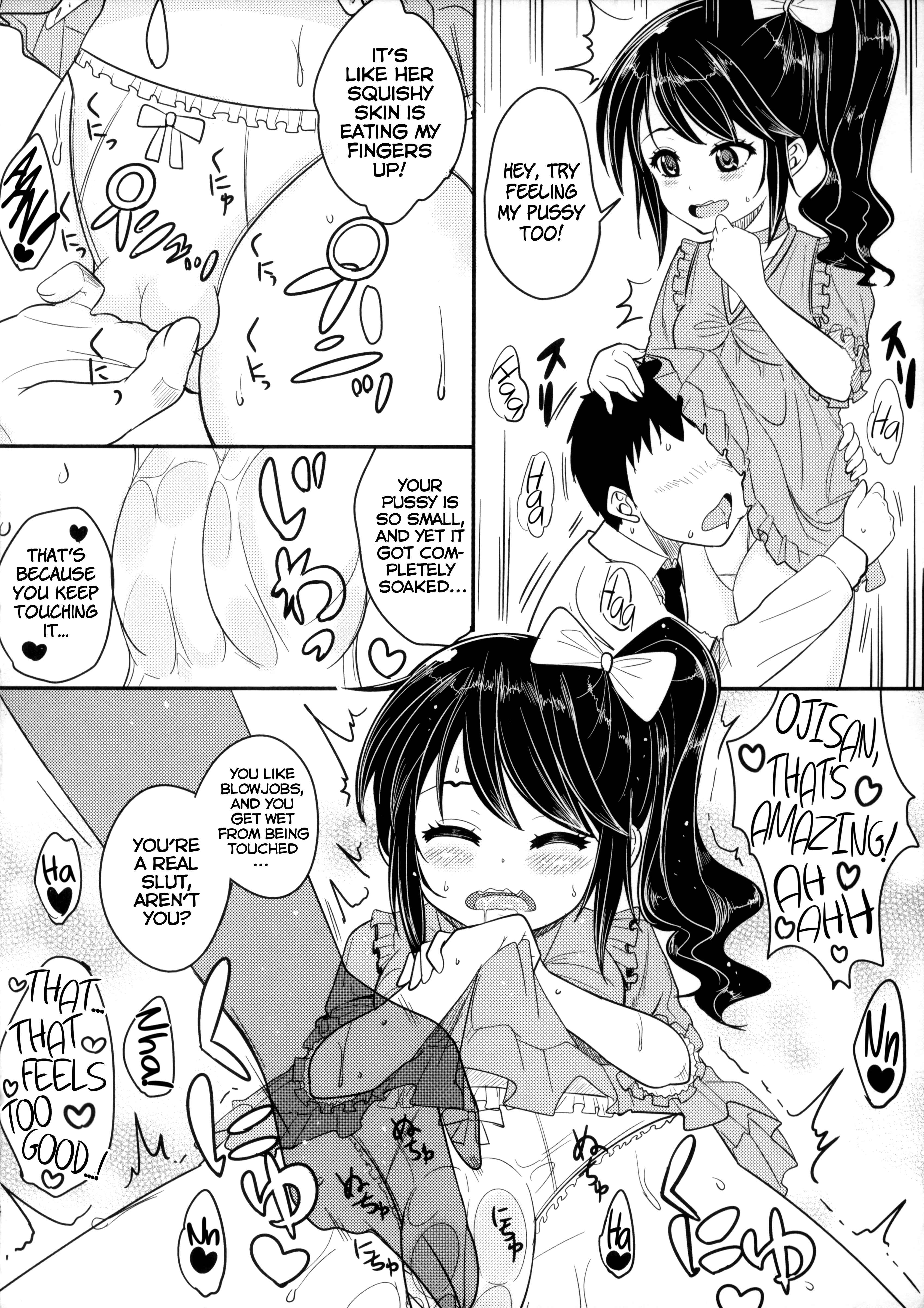 Page 12 Chapter Unknown_e96d Bitch na Ano Ko