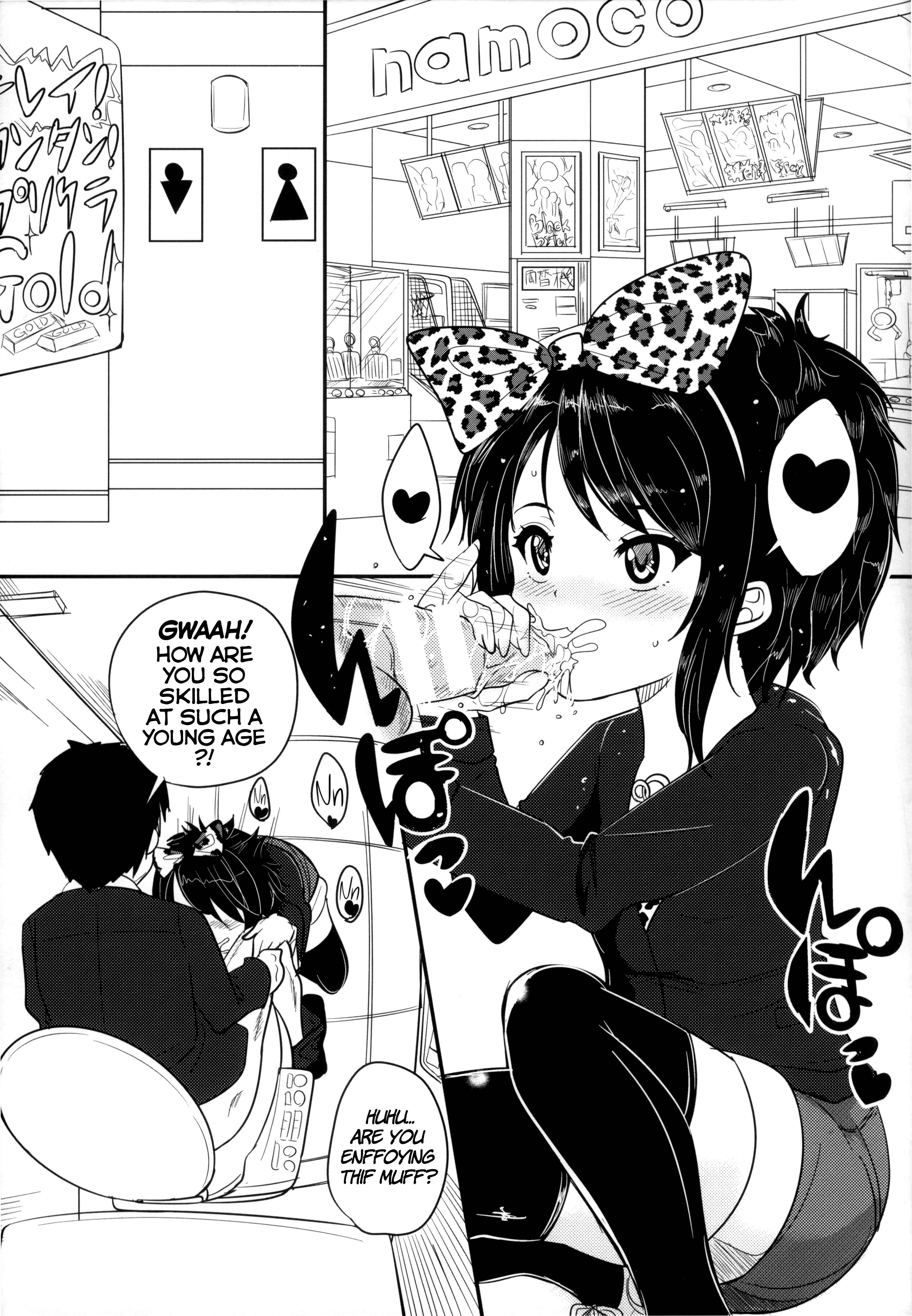Page 3 Chapter Unknown_e96d Bitch na Ano Ko