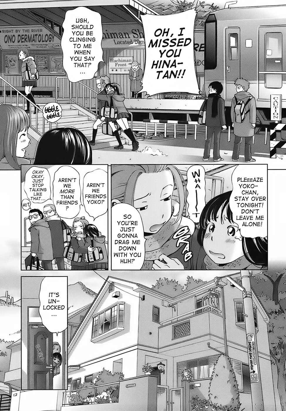 Page 3 Chapter 4 Sweet Life, Please!!