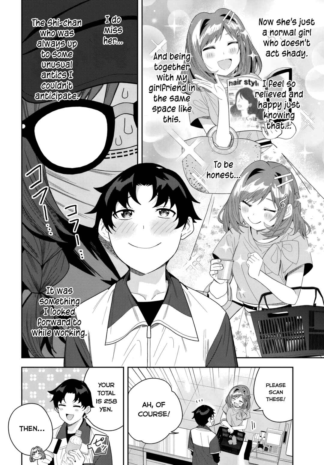 Page 4 Chapter 24 Classmate no Moto Idol ga, Tonikaku Kyodou Fushin Nan desu