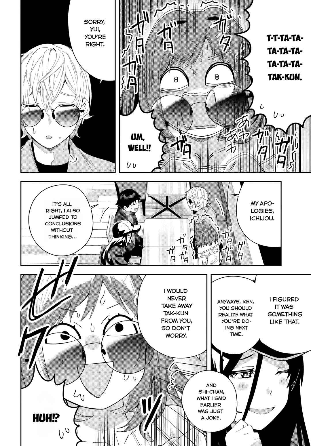 Page 16 Chapter 21 Classmate no Moto Idol ga, Tonikaku Kyodou Fushin Nan desu