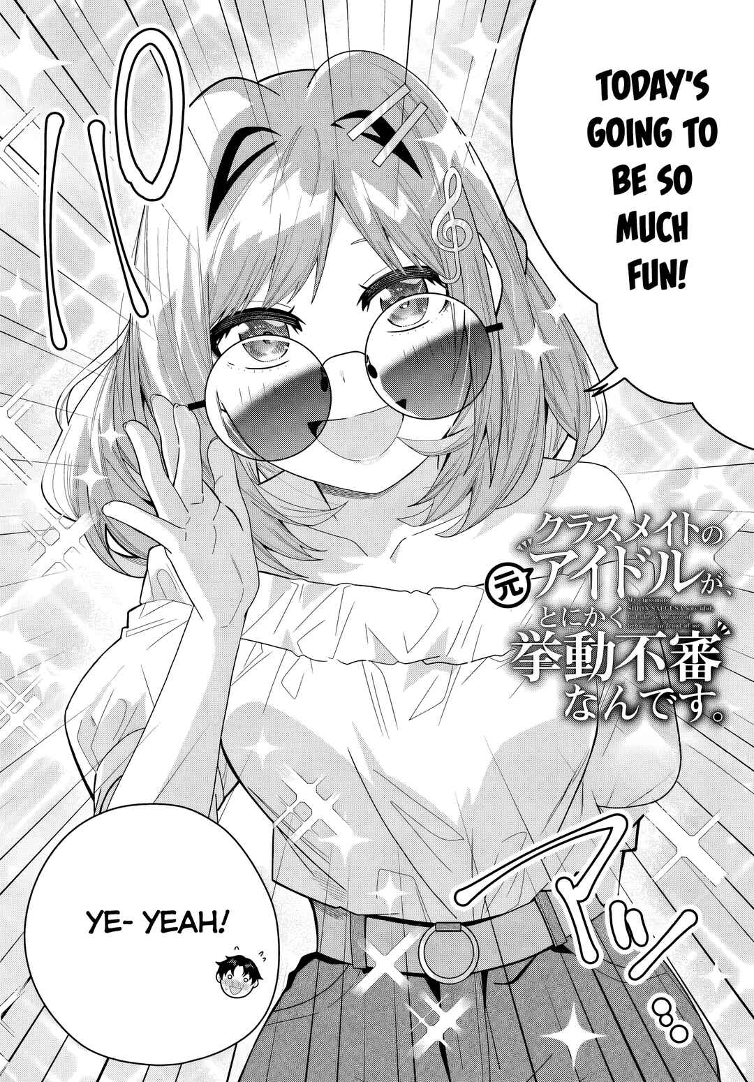 Page 2 Chapter 21 Classmate no Moto Idol ga, Tonikaku Kyodou Fushin Nan desu