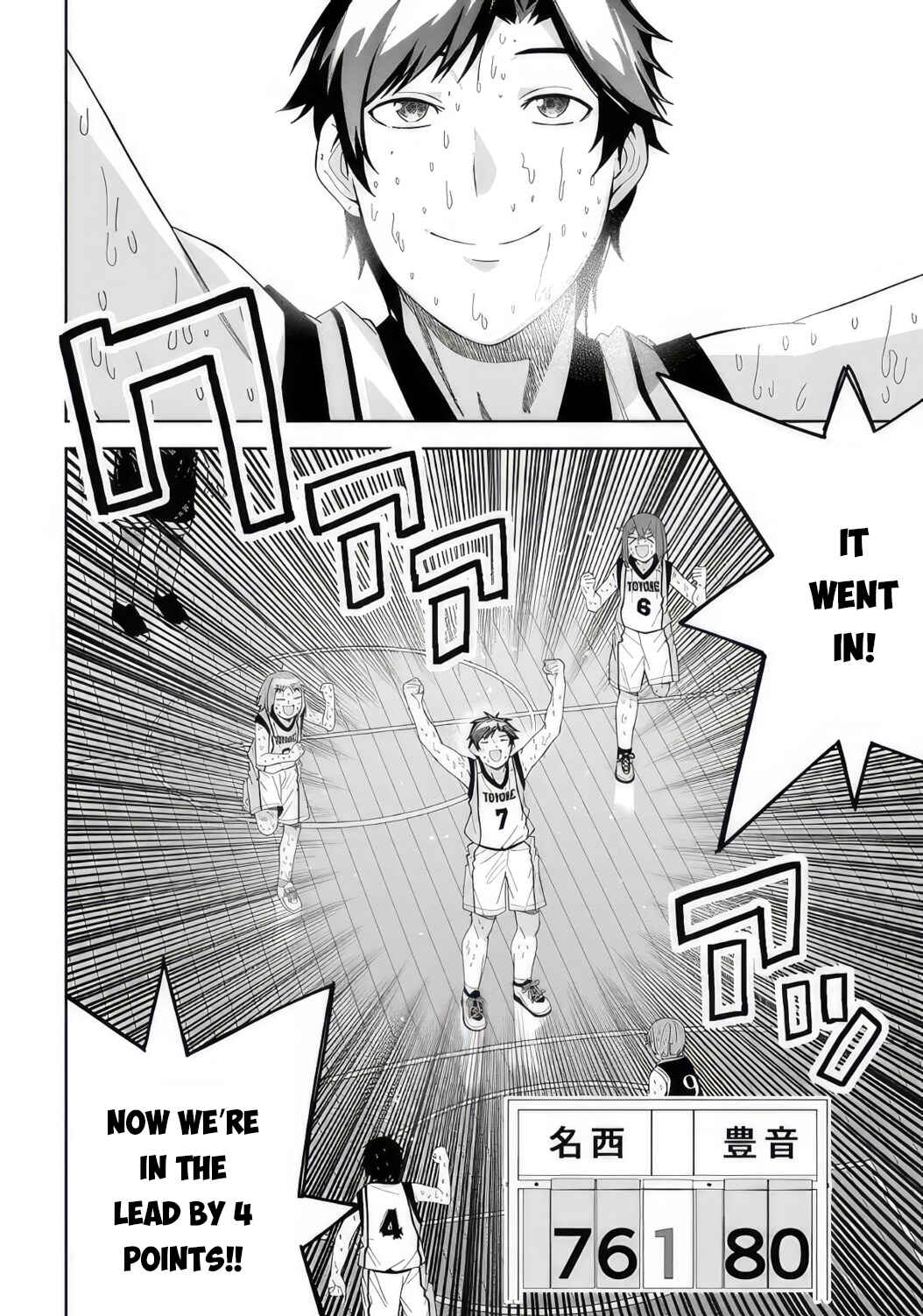 Page 2 Chapter 11 Classmate no Moto Idol ga, Tonikaku Kyodou Fushin Nan desu