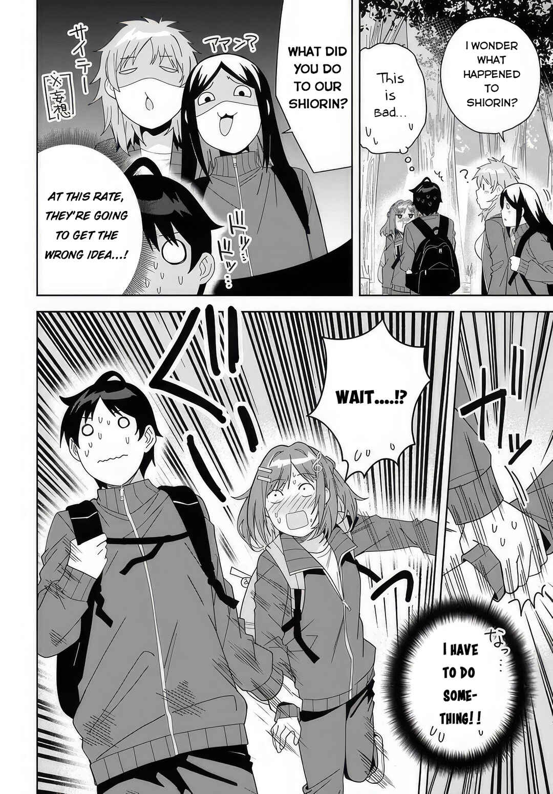 Page 16 Chapter 4 Classmate no Moto Idol ga, Tonikaku Kyodou Fushin Nan desu