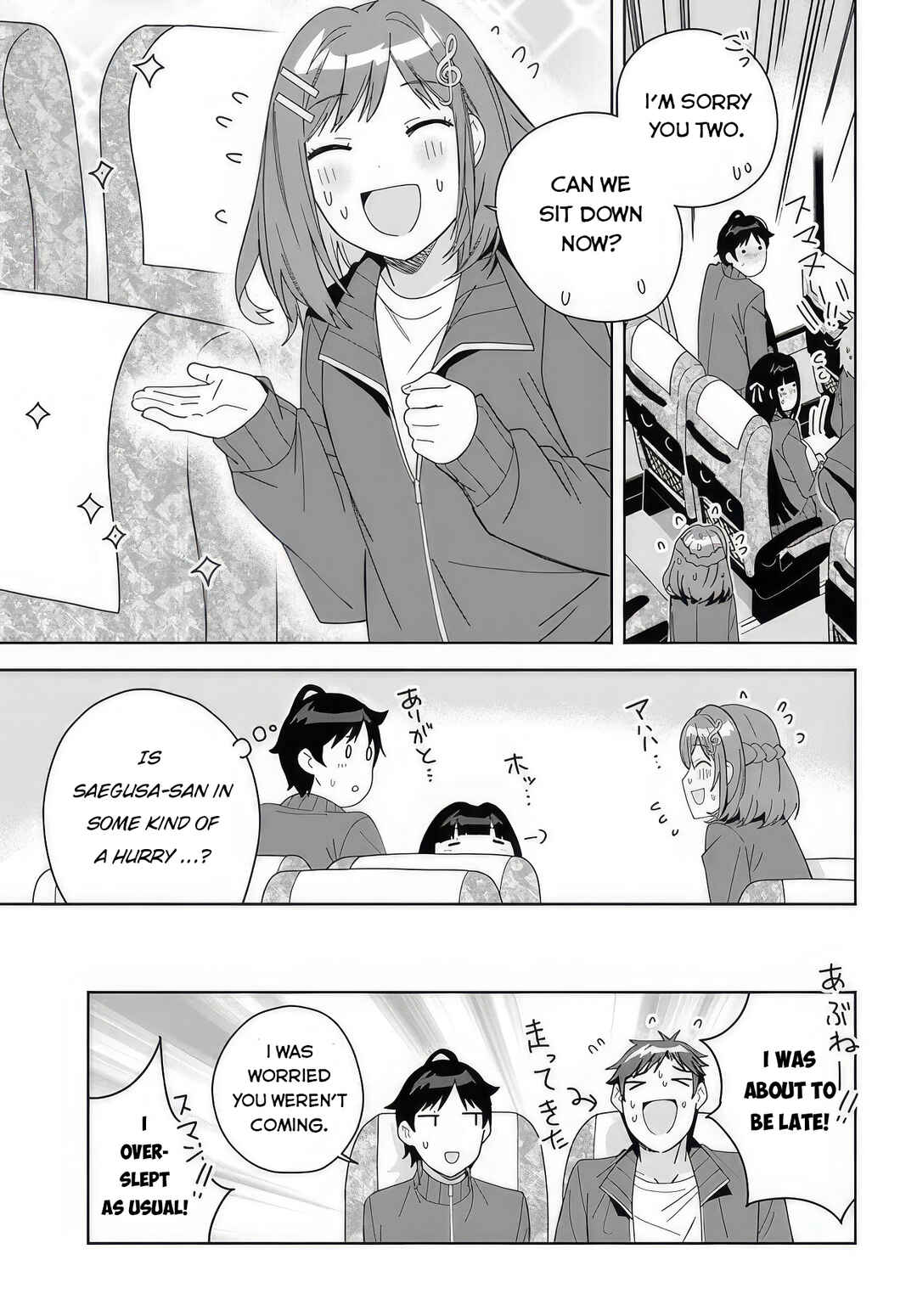 Page 9 Chapter 4 Classmate no Moto Idol ga, Tonikaku Kyodou Fushin Nan desu