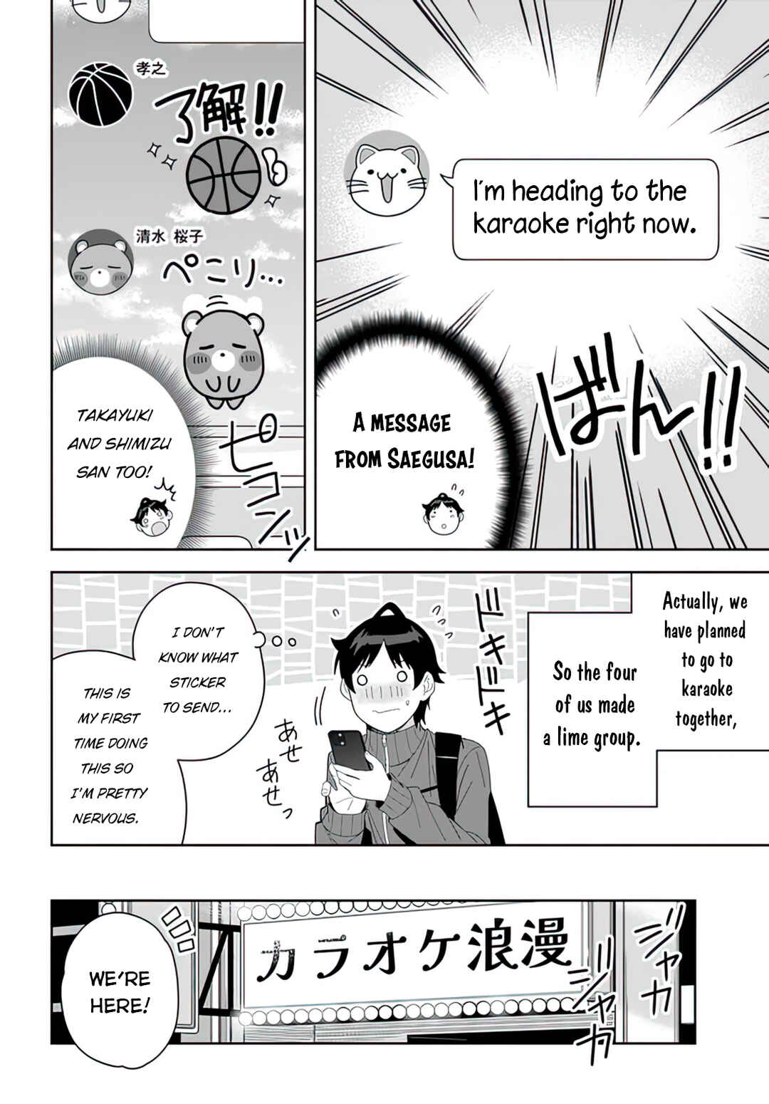 Page 4 Chapter 5 Classmate no Moto Idol ga, Tonikaku Kyodou Fushin Nan desu