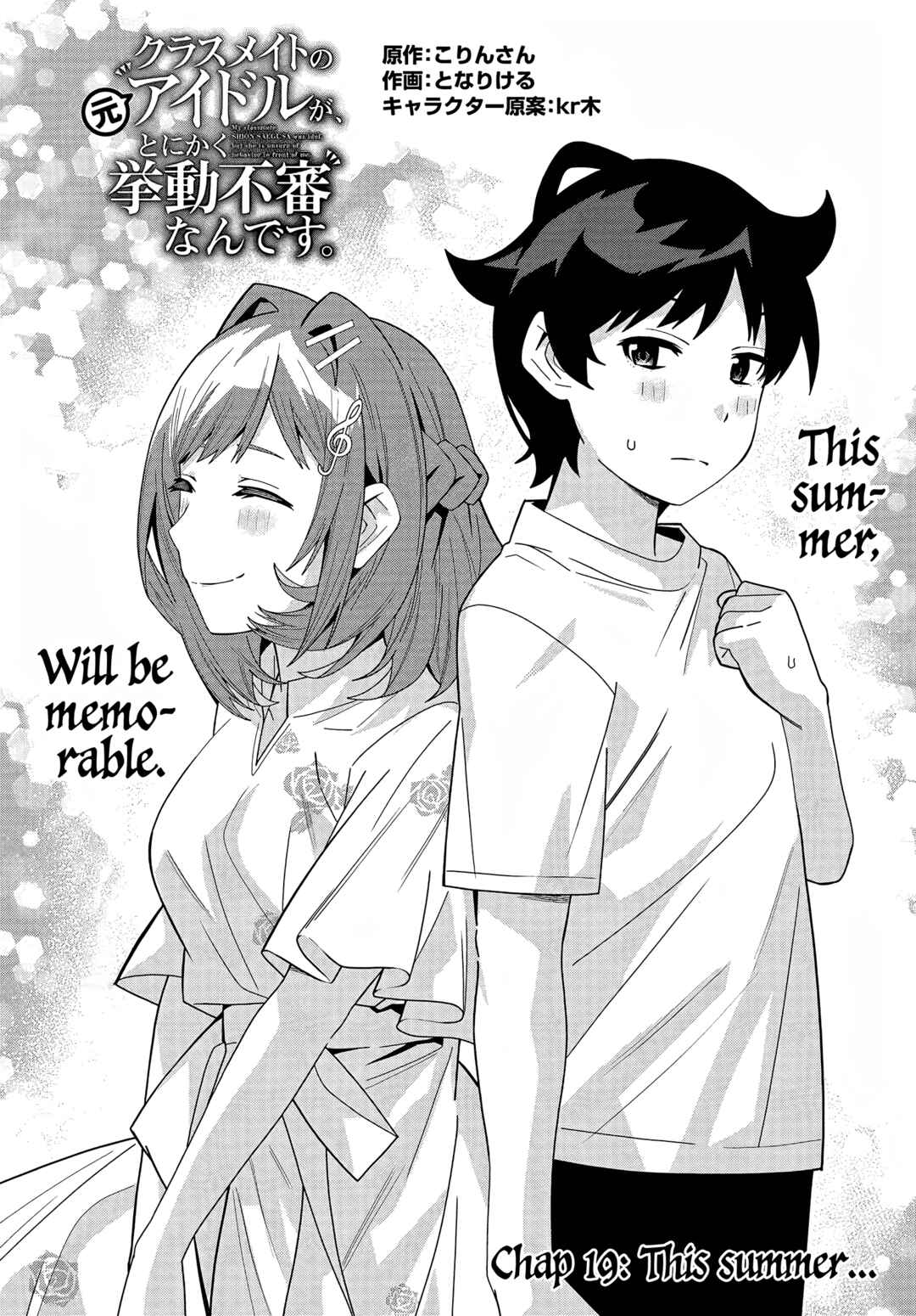 Page 2 Chapter 19 Classmate no Moto Idol ga, Tonikaku Kyodou Fushin Nan desu