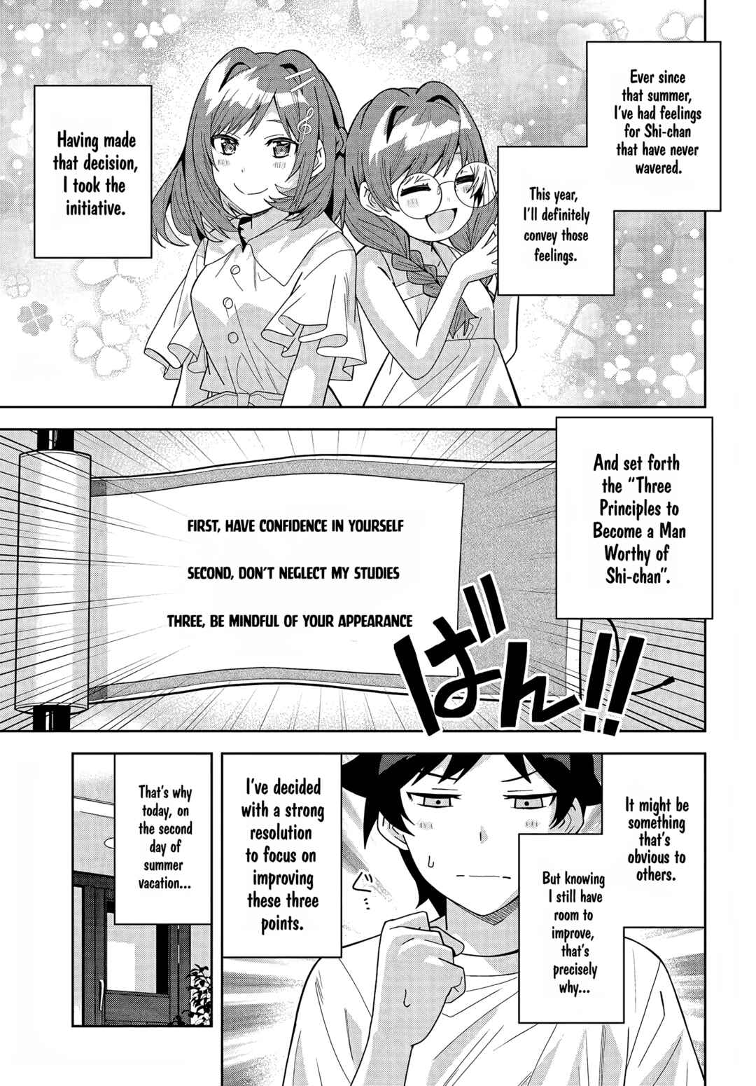 Page 3 Chapter 19 Classmate no Moto Idol ga, Tonikaku Kyodou Fushin Nan desu