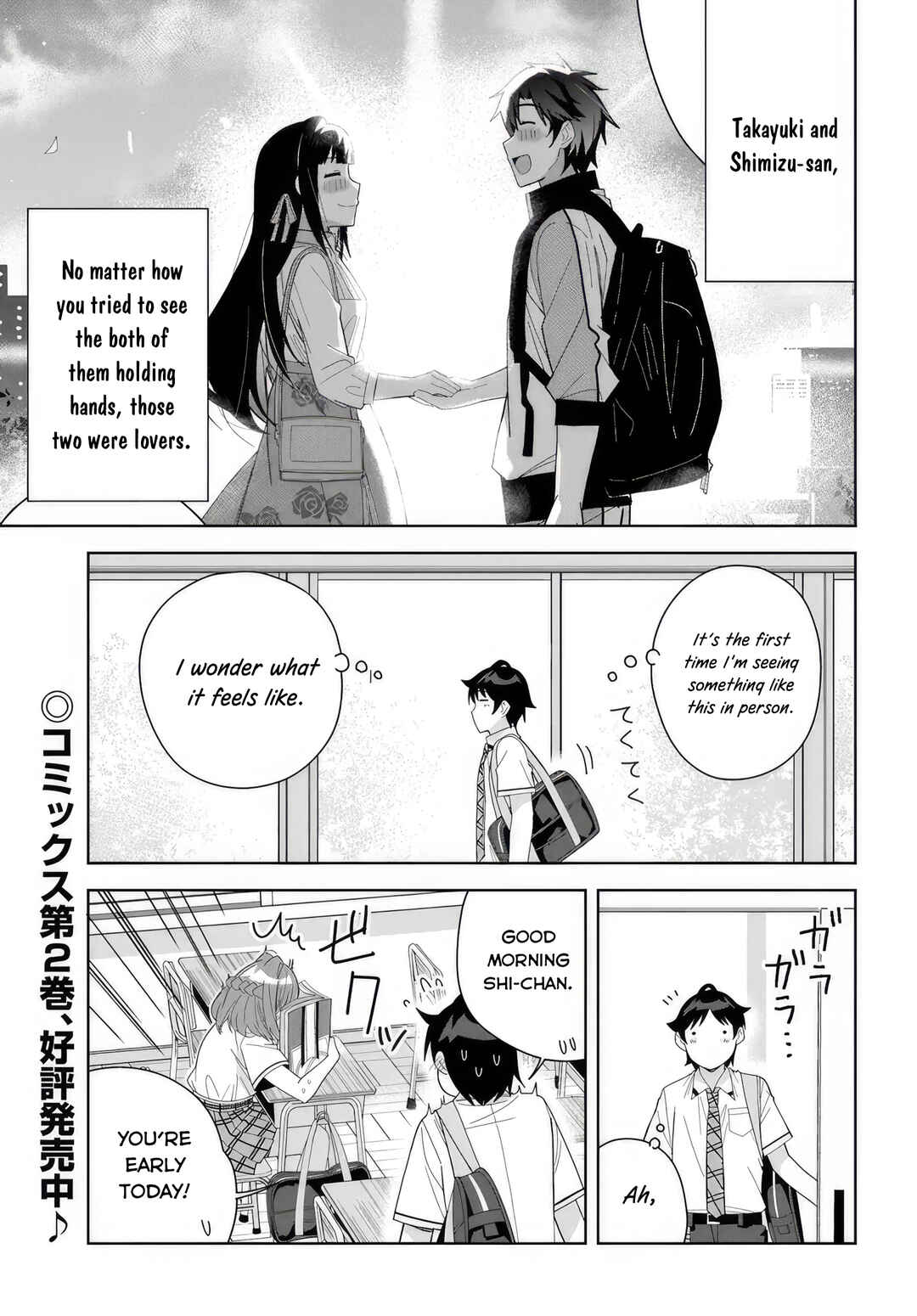 Page 2 Chapter 12 Classmate no Moto Idol ga, Tonikaku Kyodou Fushin Nan desu