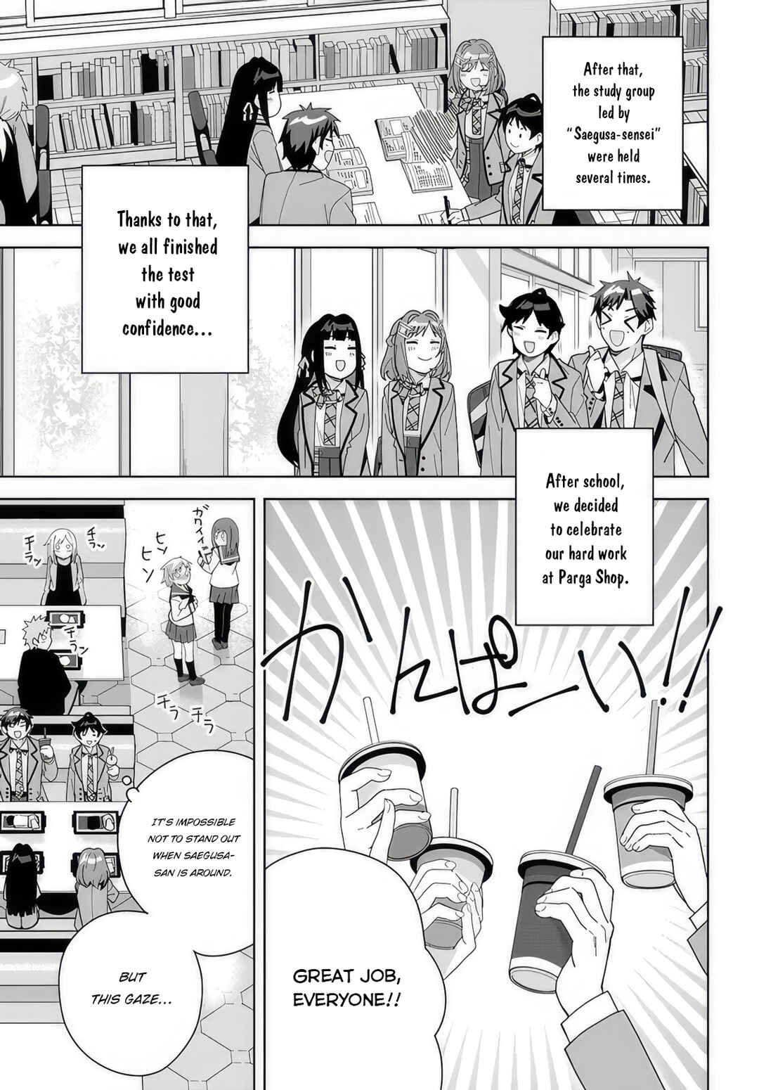 Page 21 Chapter 8 Classmate no Moto Idol ga, Tonikaku Kyodou Fushin Nan desu