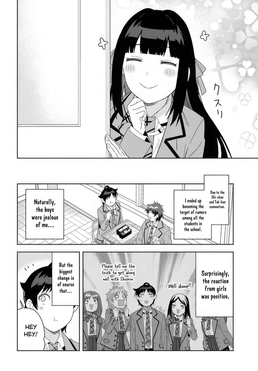 Page 12 Chapter 7 Classmate no Moto Idol ga, Tonikaku Kyodou Fushin Nan desu