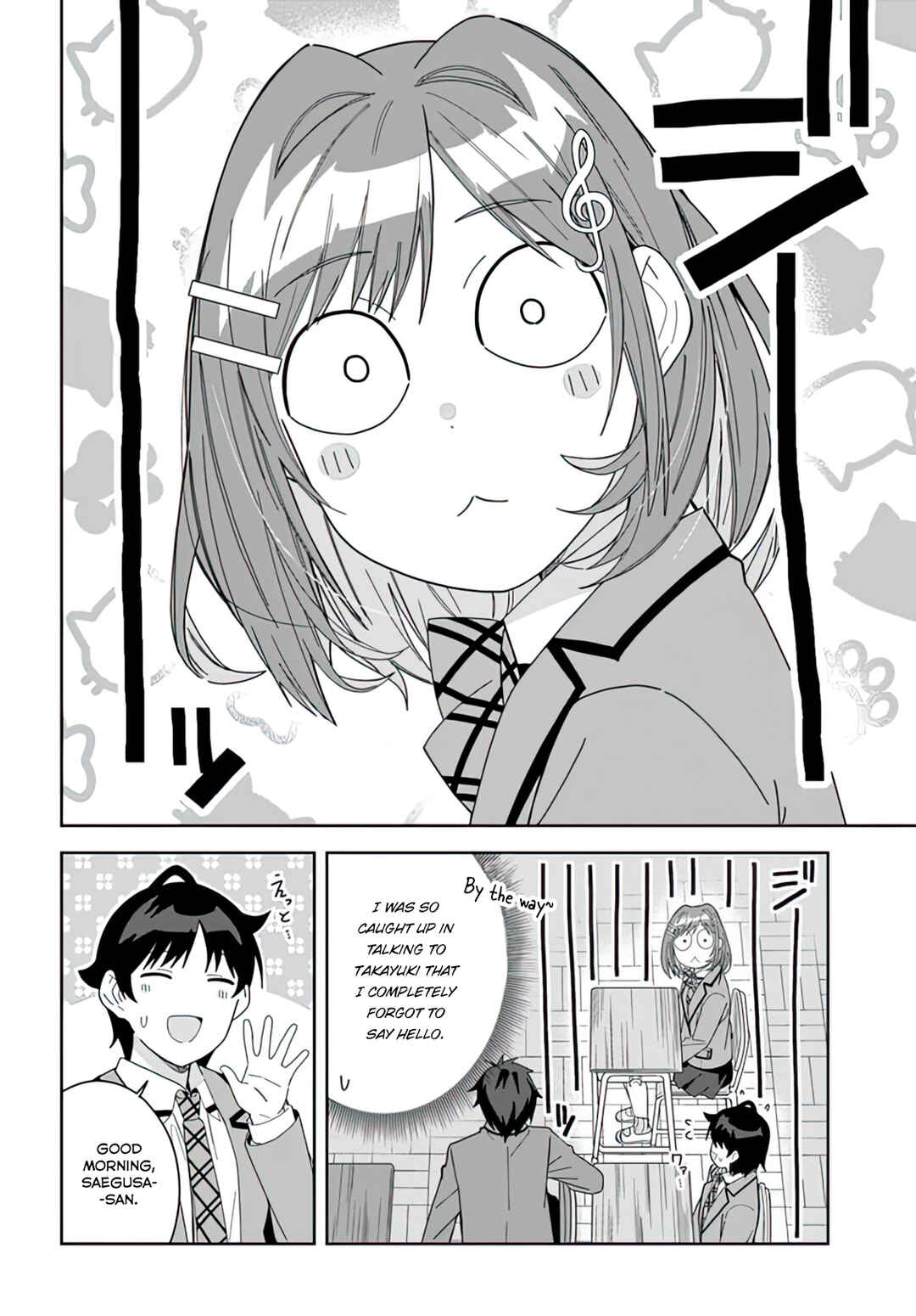 Page 6 Chapter 7 Classmate no Moto Idol ga, Tonikaku Kyodou Fushin Nan desu