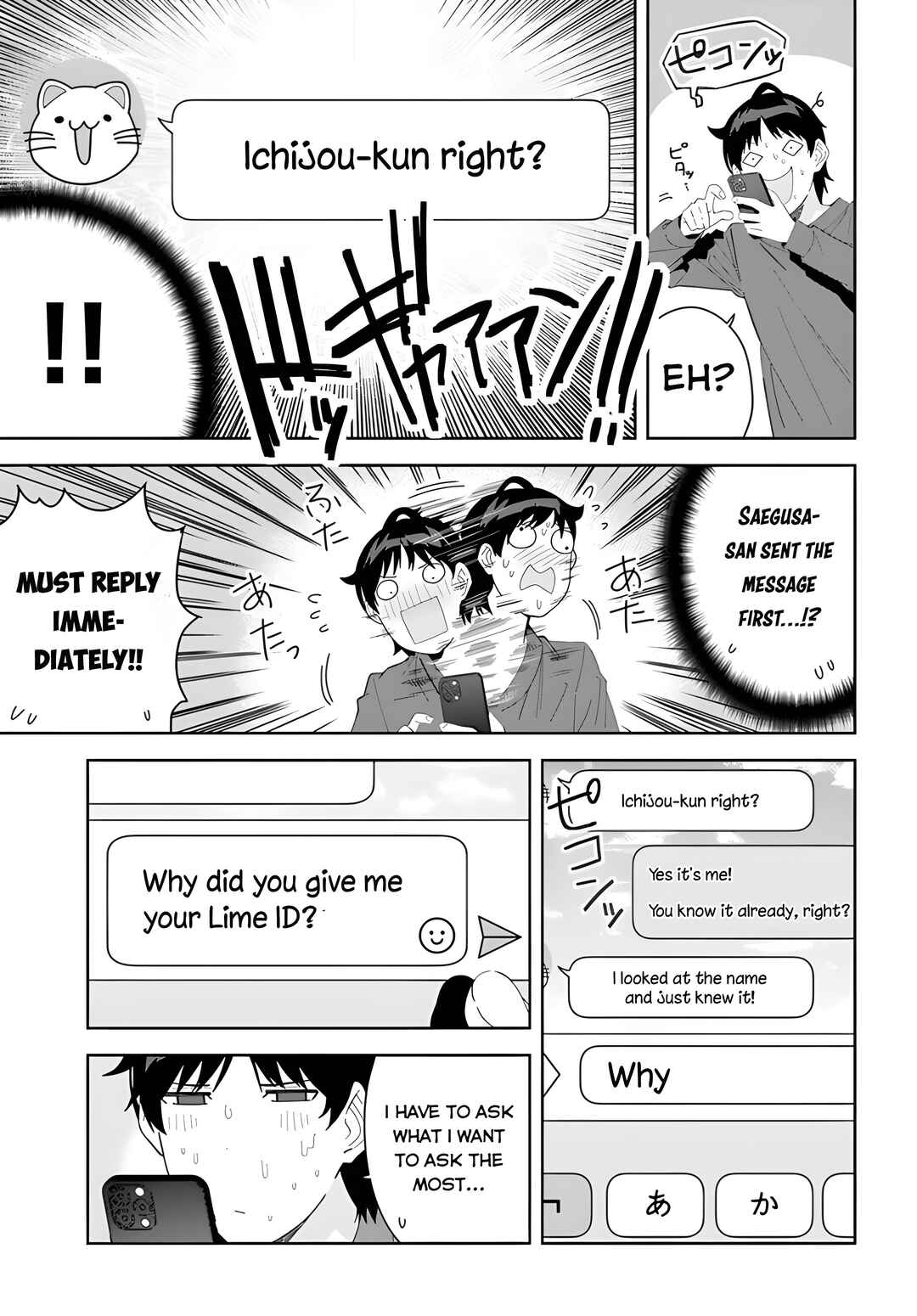 Page 15 Chapter 3 Classmate no Moto Idol ga, Tonikaku Kyodou Fushin Nan desu