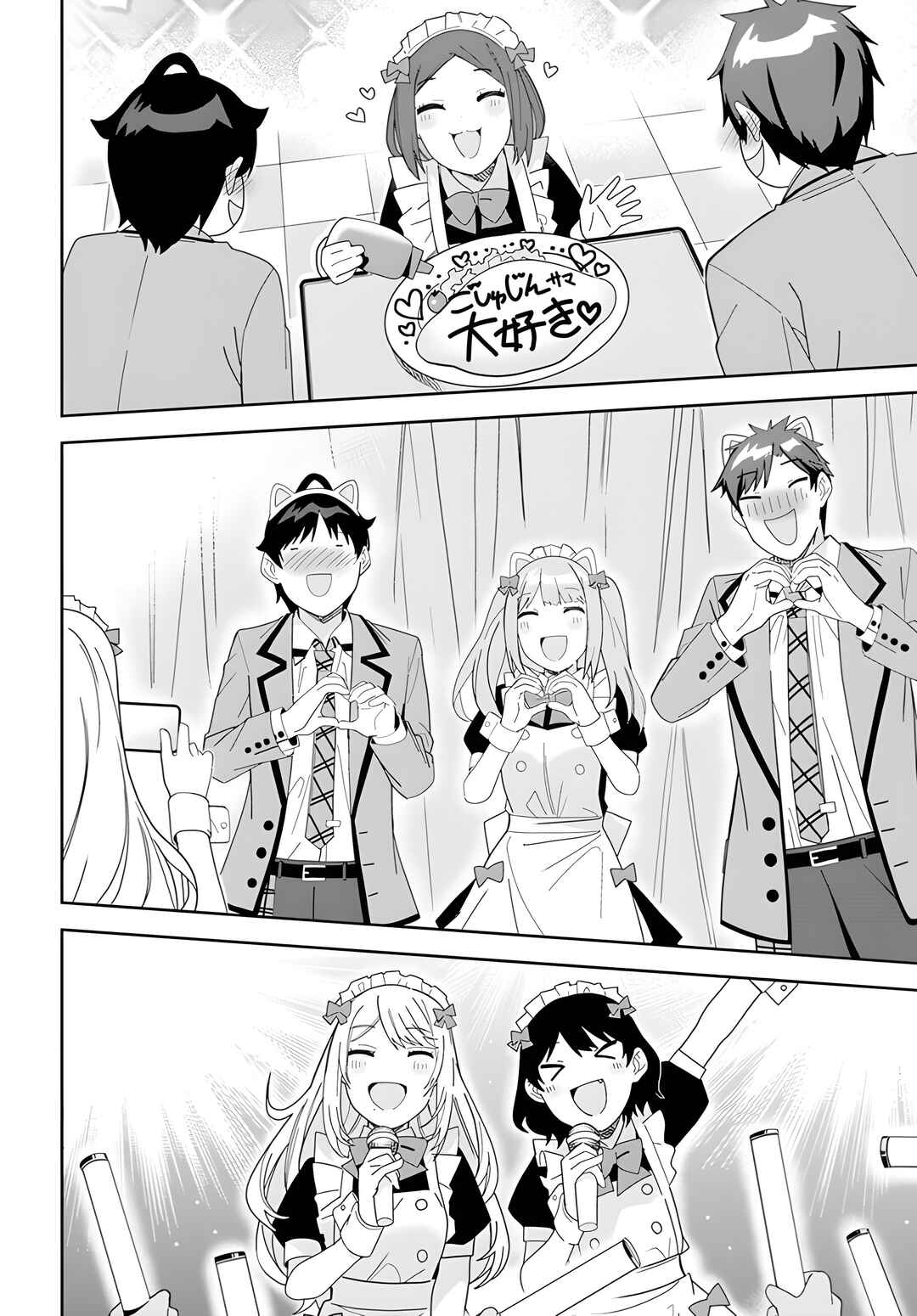 Page 26 Chapter 3 Classmate no Moto Idol ga, Tonikaku Kyodou Fushin Nan desu