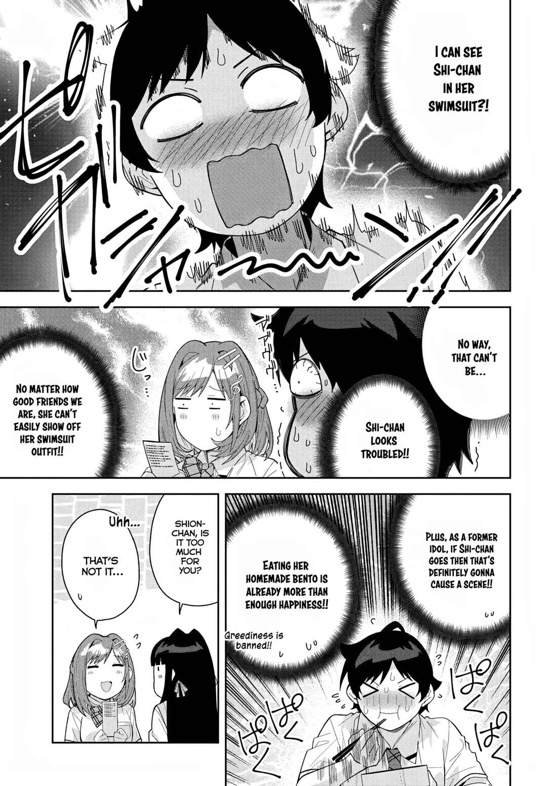 Page 5 Chapter 16 Classmate no Moto Idol ga, Tonikaku Kyodou Fushin Nan desu