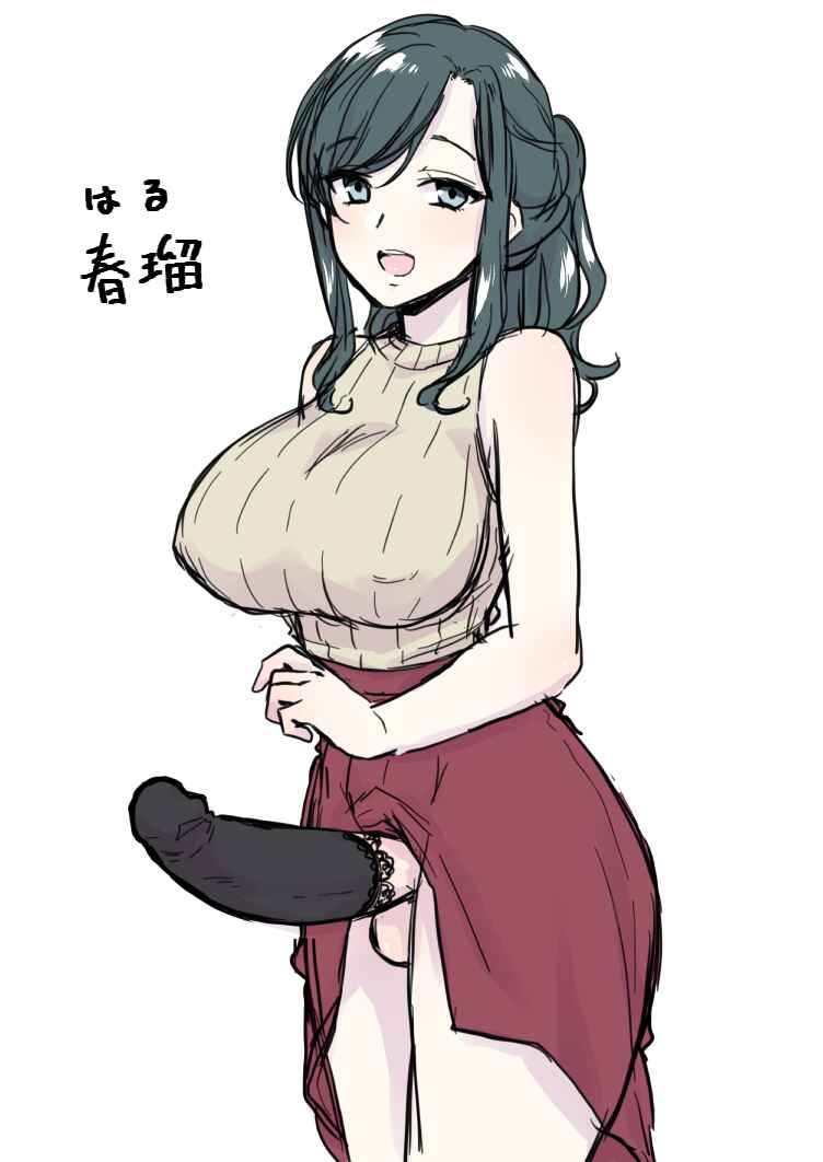 Page 24 Chapter Unknown_60af Chicchai Otouto Okkii Ane