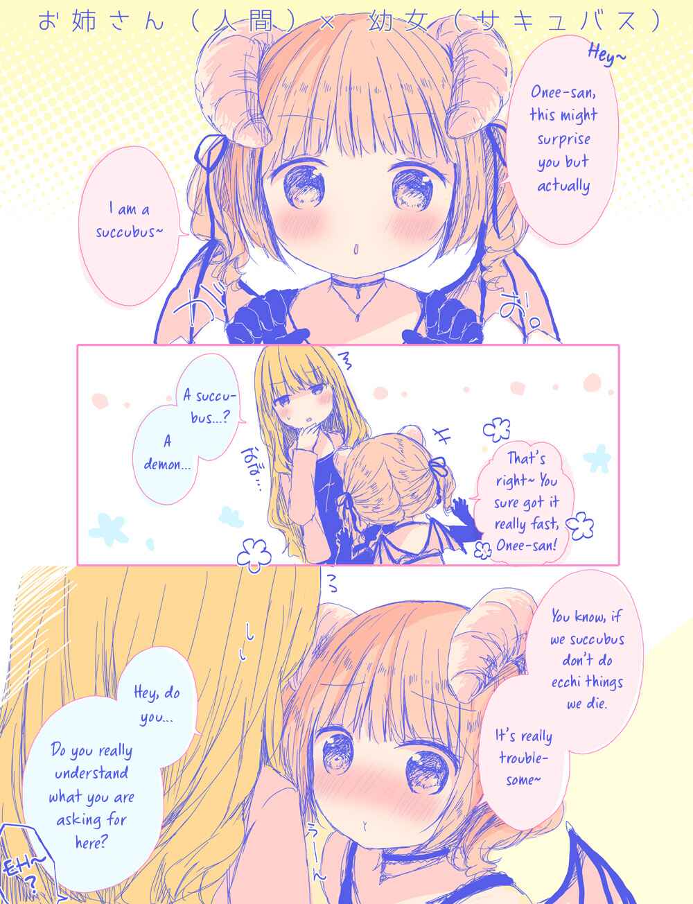 Page 1 Chapter 3 Onee Loli Succubus