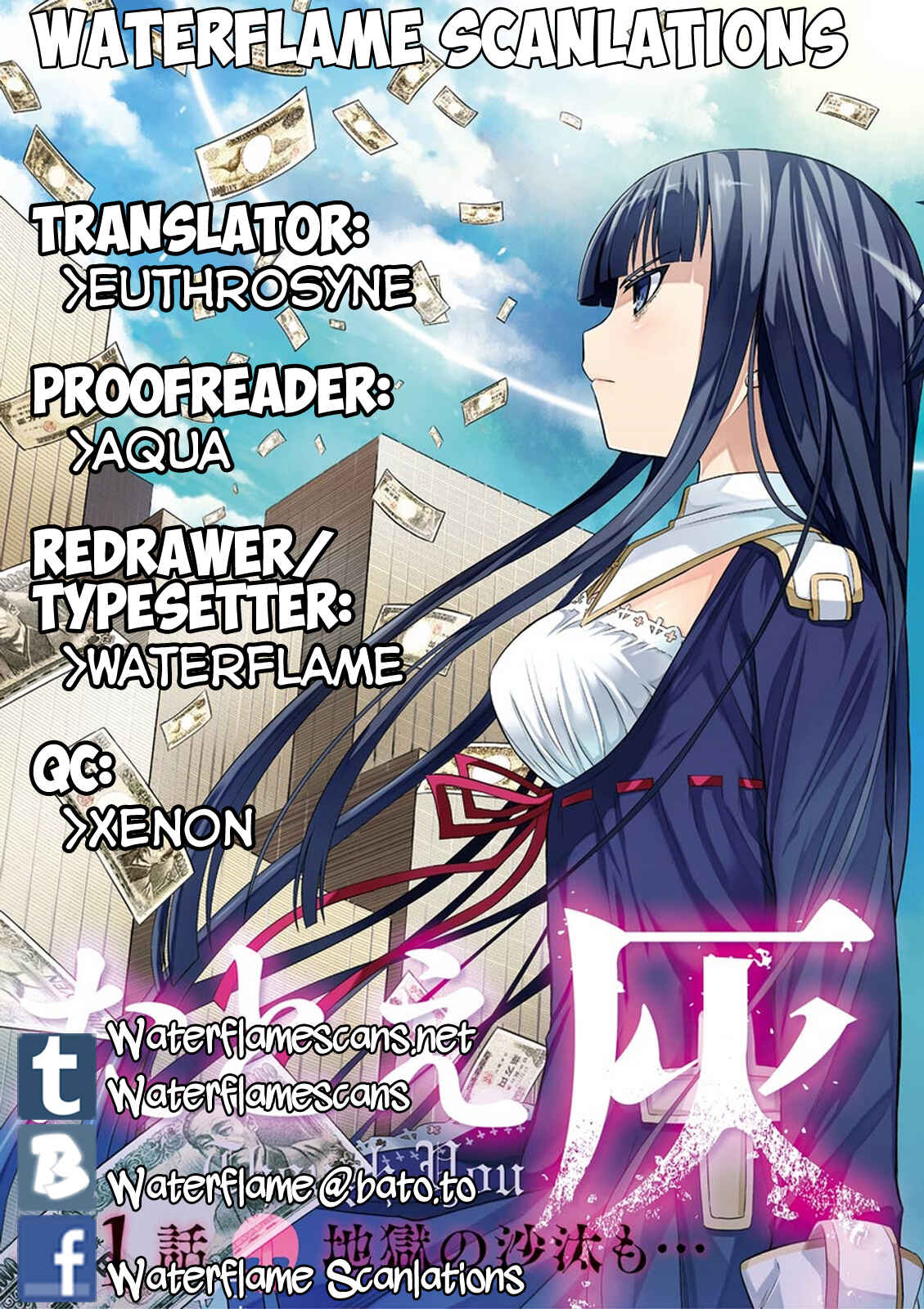 Page 1 Chapter 9 Tatoe Hai ni Nattemo