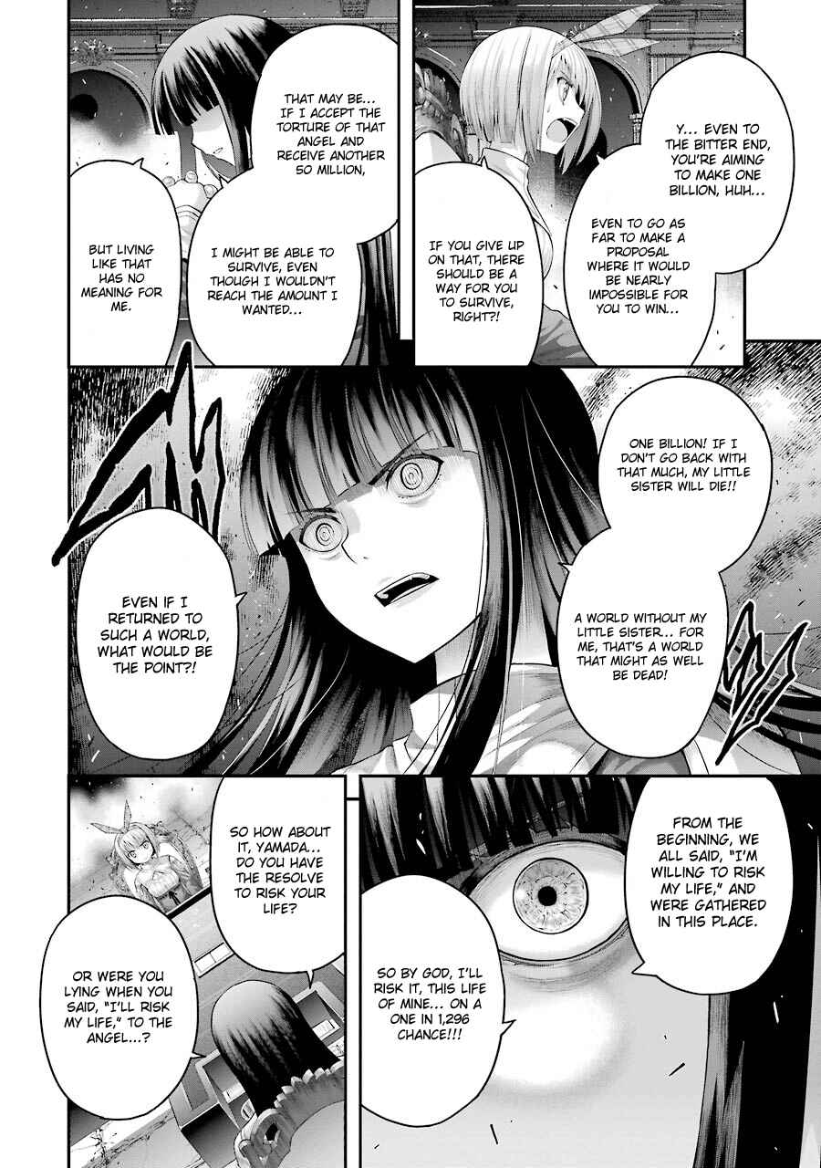 Page 11 Chapter 9 Tatoe Hai ni Nattemo