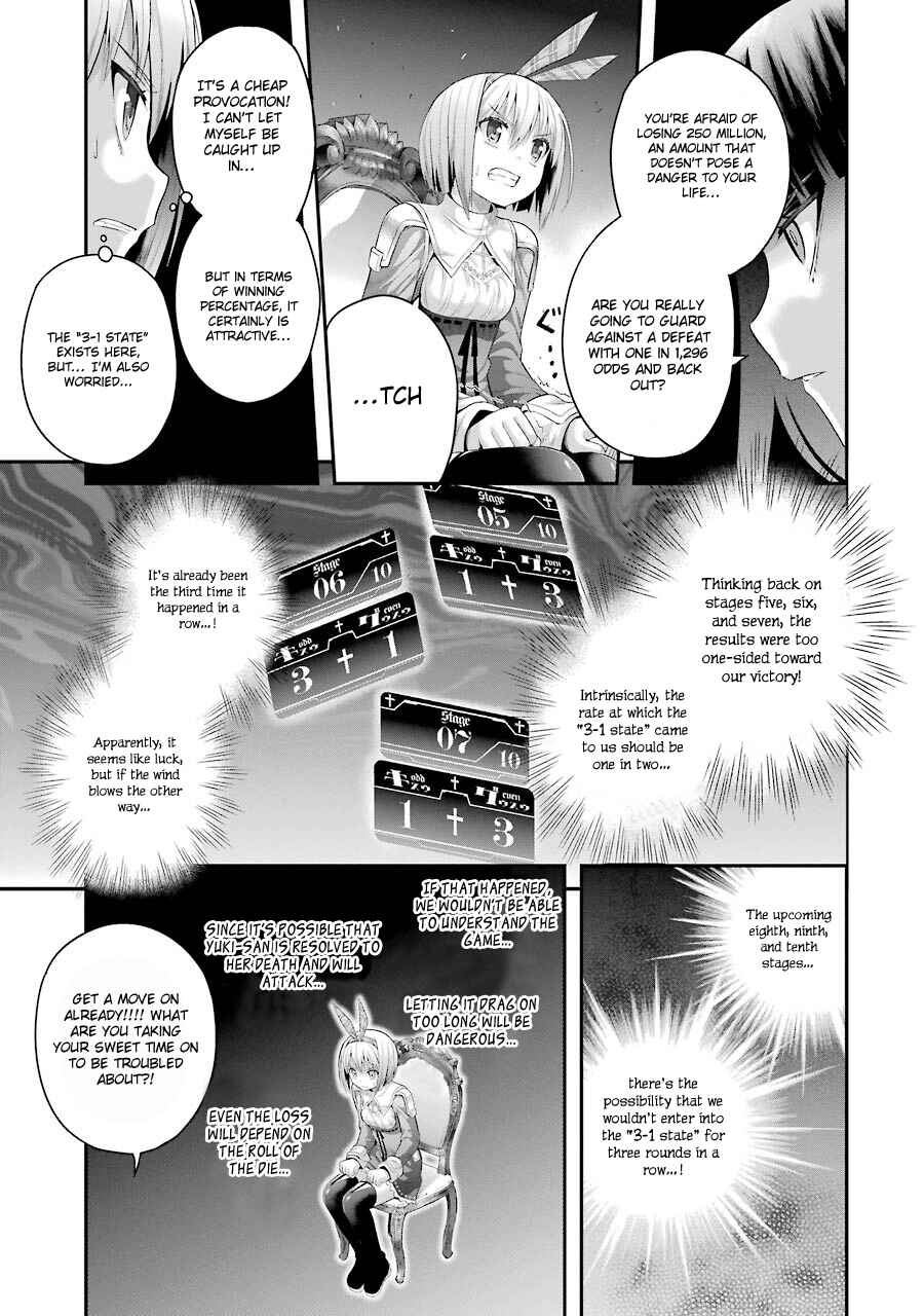 Page 12 Chapter 9 Tatoe Hai ni Nattemo