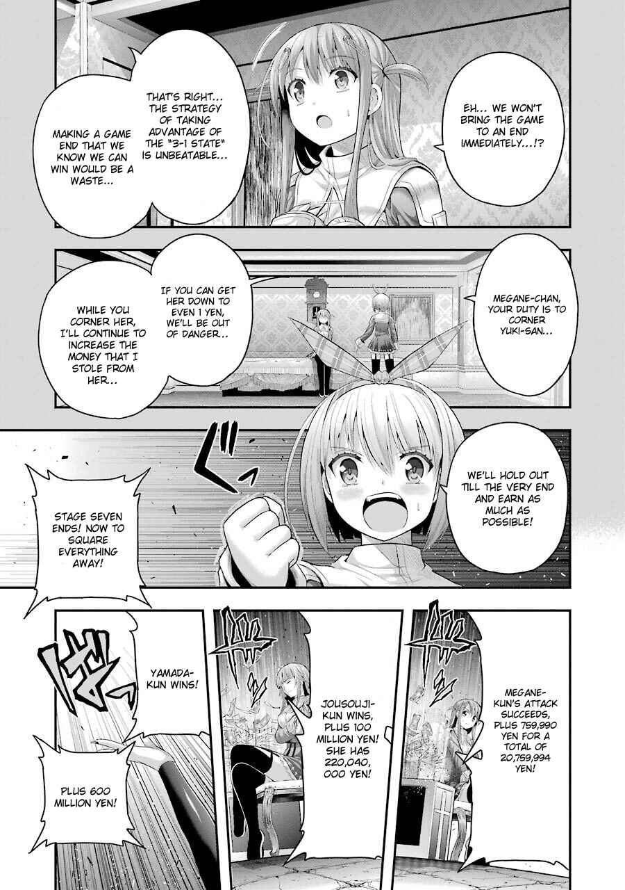 Page 2 Chapter 9 Tatoe Hai ni Nattemo