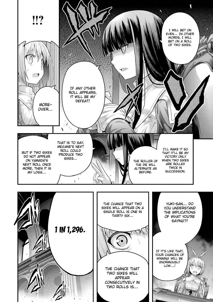 Page 9 Chapter 9 Tatoe Hai ni Nattemo