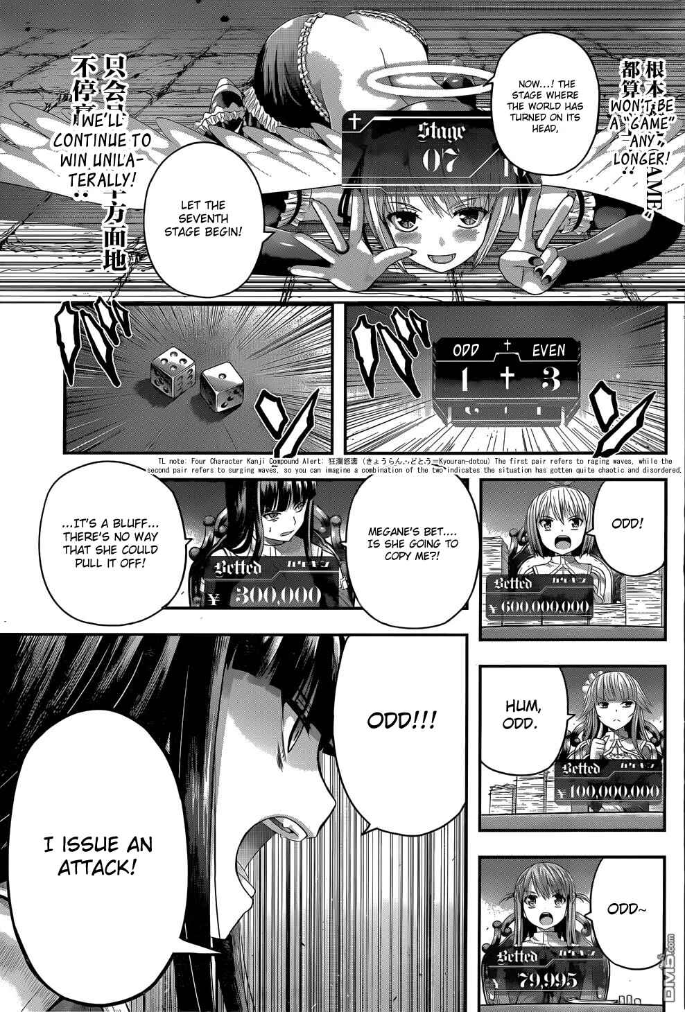 Page 18 Chapter 8 Tatoe Hai ni Nattemo