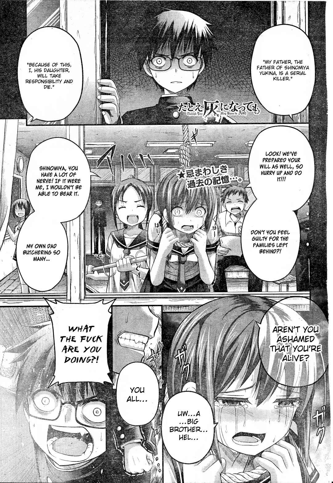 Page 2 Chapter 4 Tatoe Hai ni Nattemo