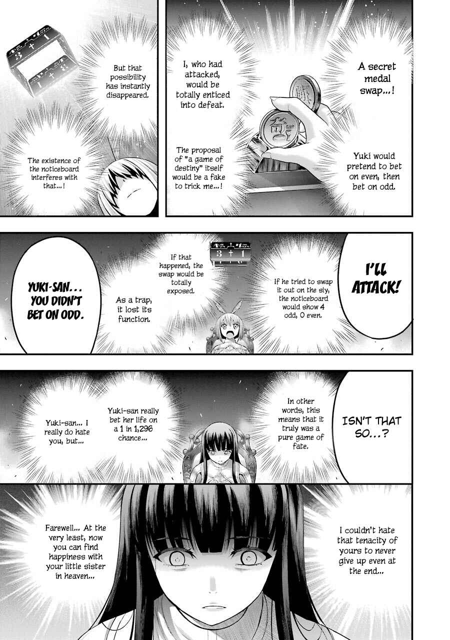Page 13 Chapter 10 Tatoe Hai ni Nattemo