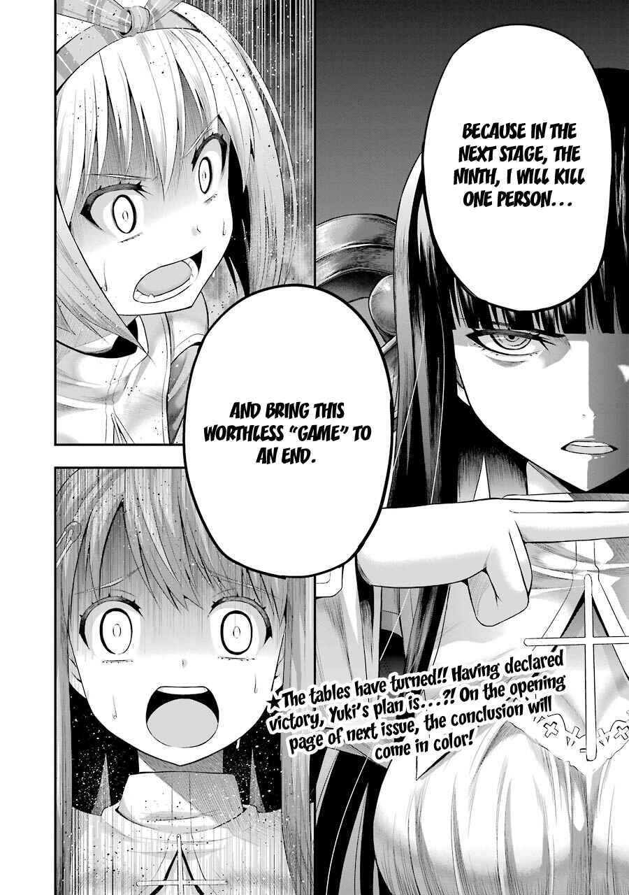 Page 27 Chapter 10 Tatoe Hai ni Nattemo