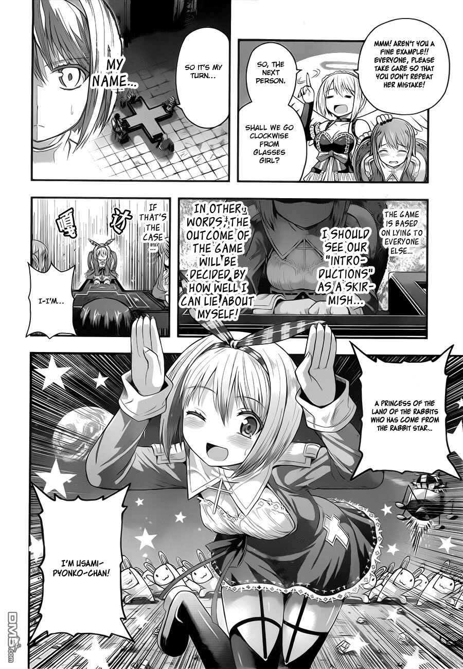 Page 11 Chapter 2 Tatoe Hai ni Nattemo