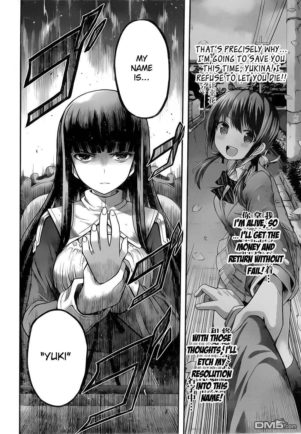 Page 17 Chapter 2 Tatoe Hai ni Nattemo