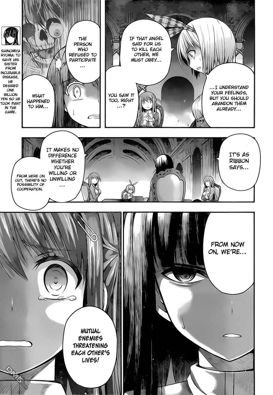 Page 6 Chapter 2 Tatoe Hai ni Nattemo