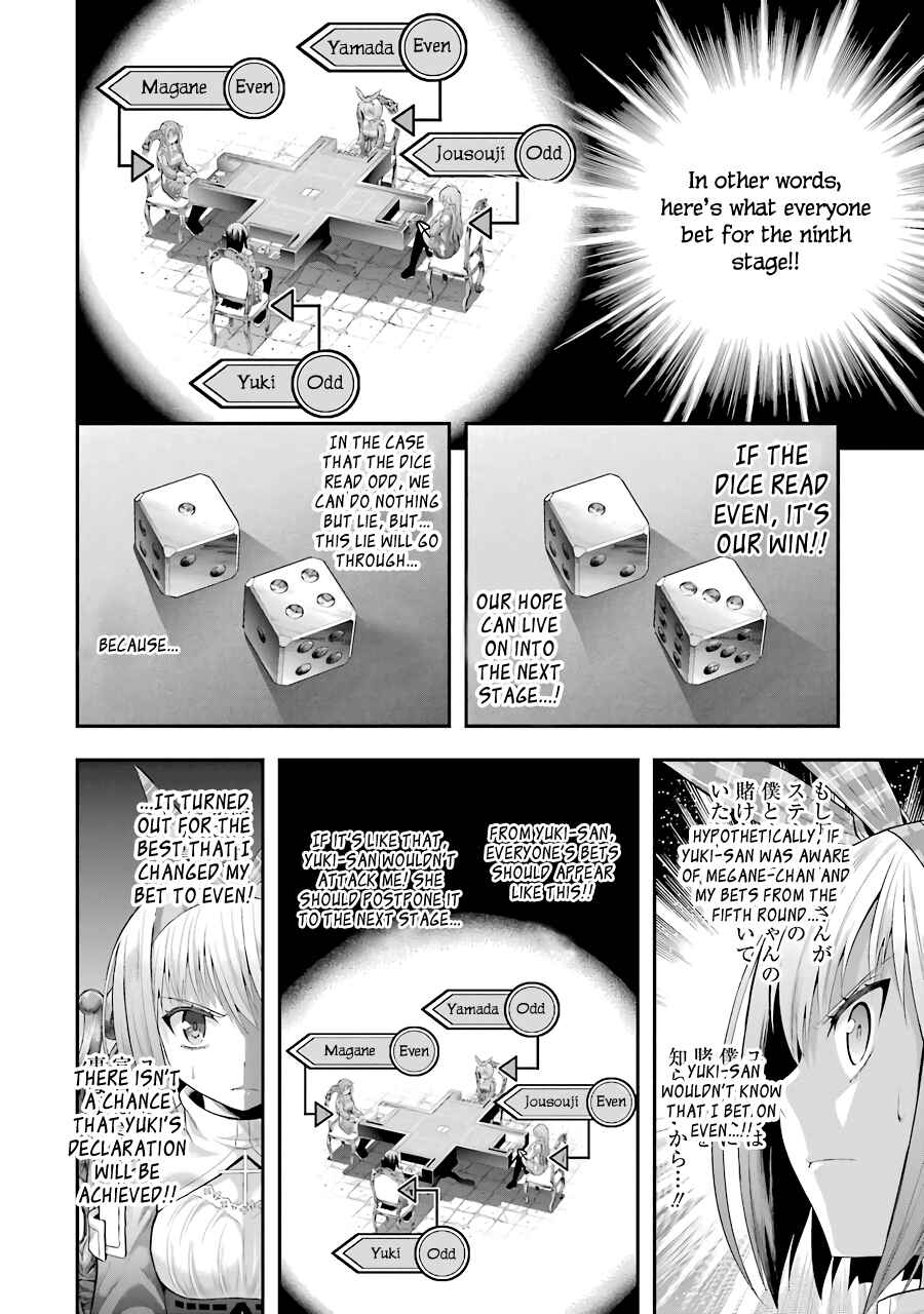 Page 12 Chapter 11 Tatoe Hai ni Nattemo